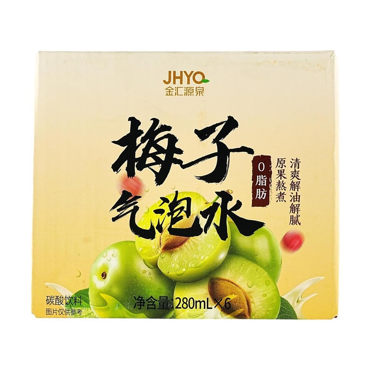 Plum Sparkling Water,Plum Juice Carbonated Drink, 9.46 fl oz*6 Bottles【0 Fat】 8