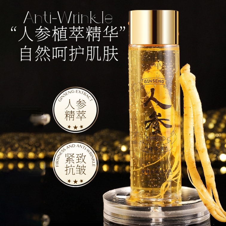 【中国直邮】 诺维娅 人参精粹抗皱精华液 补水淡纹抗皱 黄金精华液原液水润清爽不油腻 100ml/瓶