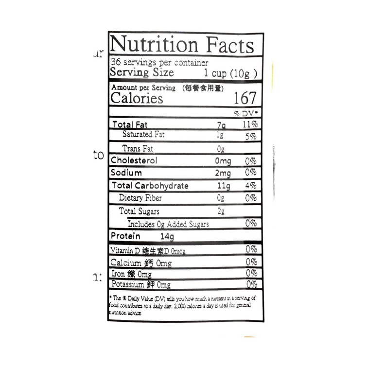 調理済み大豆粉 12.70オンス 7