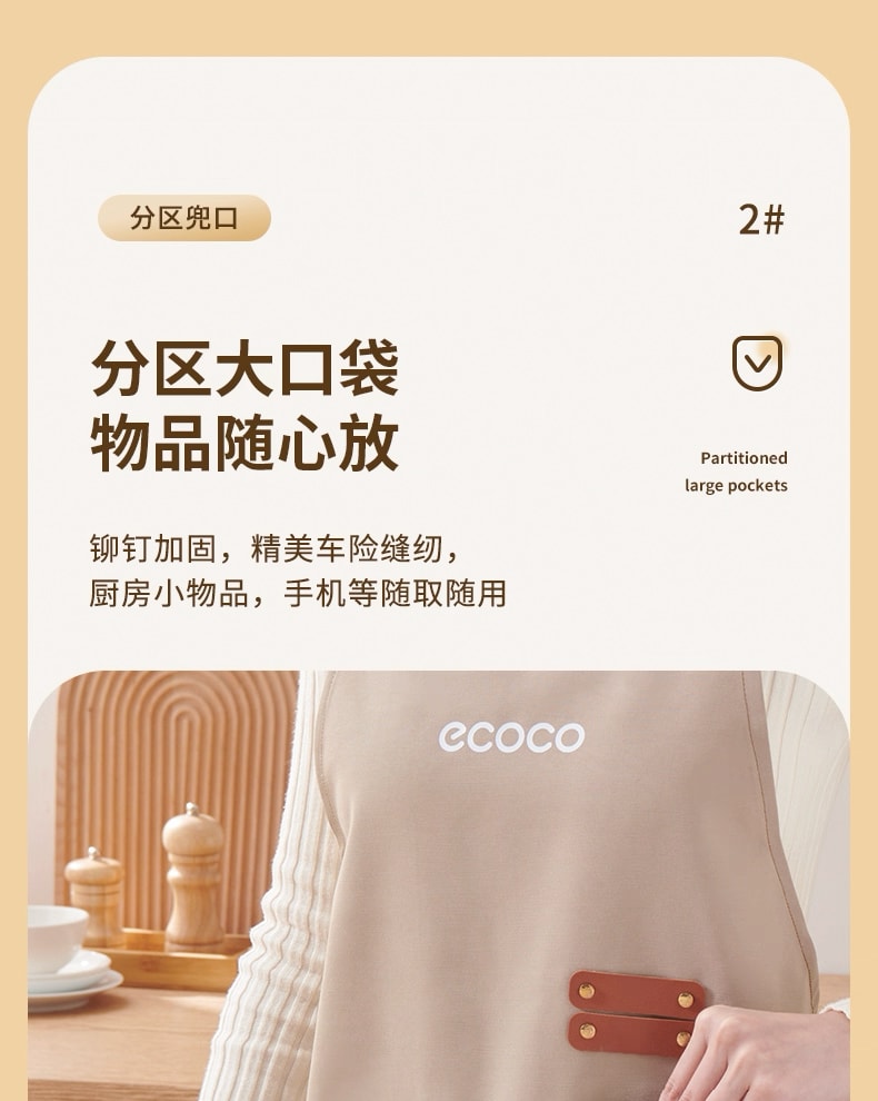 意可可 家用厨房围裙 防水防油带口袋 卡其色 1件
