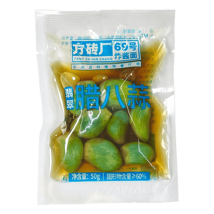 Authentic Jadeite Laba Garlic Specialty From Square Brick Factory Noodles, Sour Garlic Dish, Sugar Garlic 50g * 1 Bag
