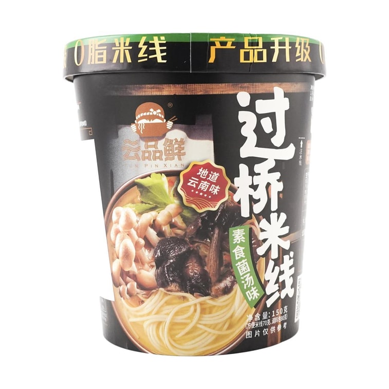 雲品鮮 過橋米線 雞樅菌湯口味 桶裝 150g【雲南風味】 5