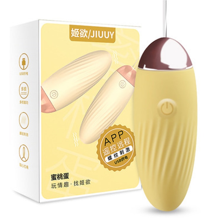 peach vibrating egg Peach Vibrating Egg | VēDO Toys