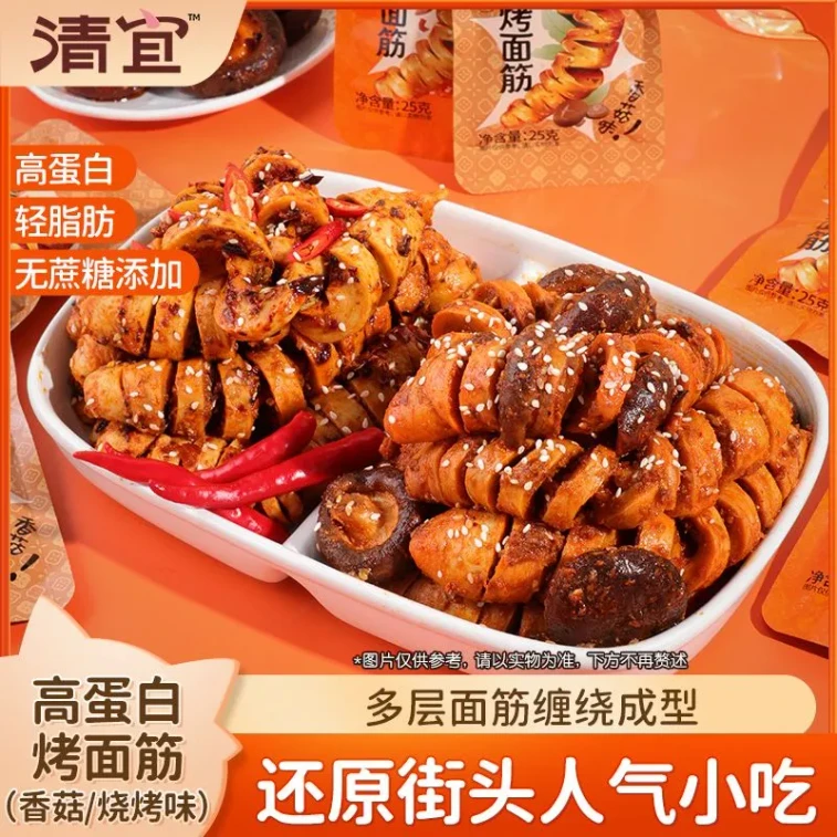 High-Protein Roasted Seitan with 0 Added Sugar [BBQ Flavor, Mushroom Flavor] [4 Packs Inside] approximately 100g*1 Bag 4