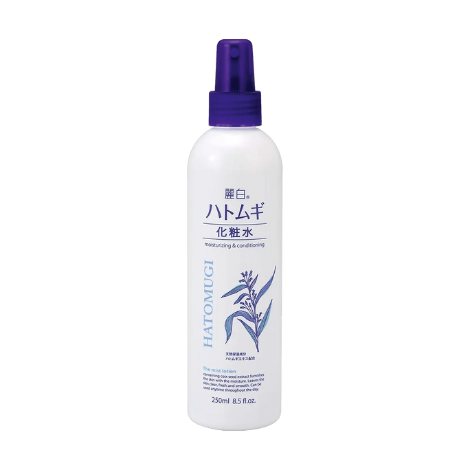 하토무기 모이스처라이징 & 컨디셔닝 미스트 로션, 250ml - 수분 공급 페이스 & 바디 스프레이, 진정 스킨 토너, 브로콜리