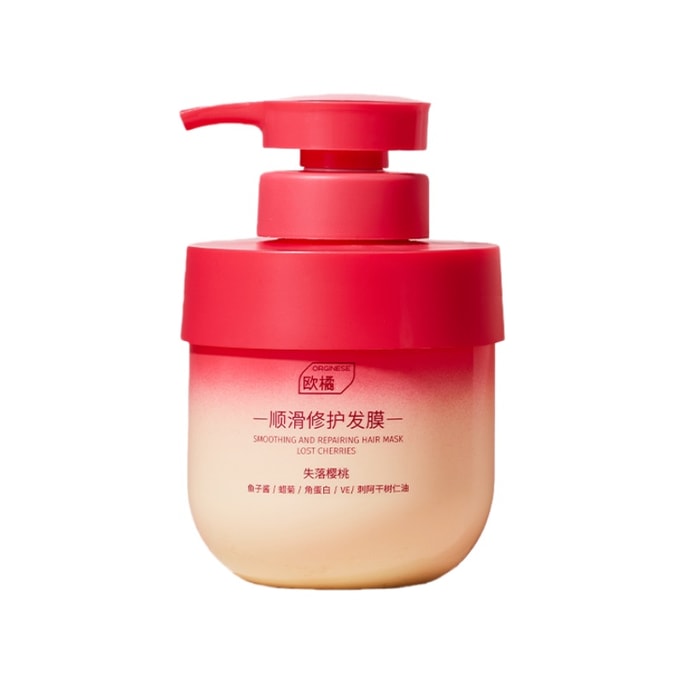 Caviar Hair Mask Keratin Treatment Repairs Chemically Damaged Hair Hydrating Smoothing 300g