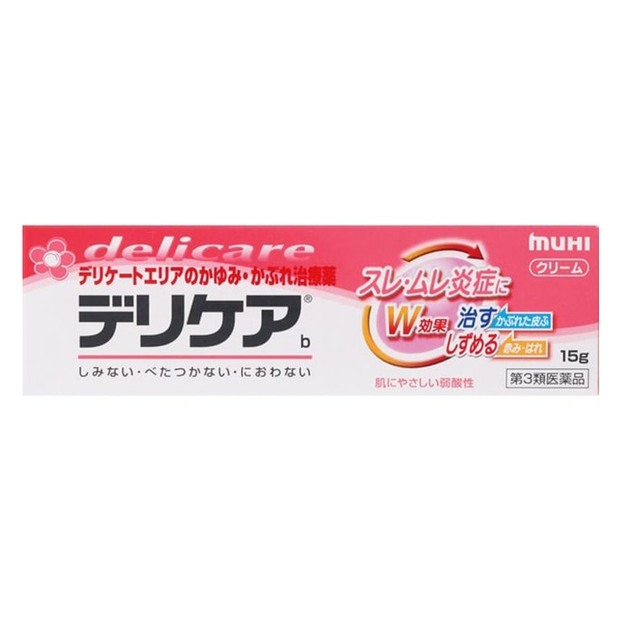 Japanese women's private parts anti-itch cream eczema anti-itch cream 15g