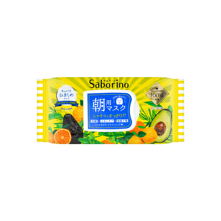 サボリーノ目ざまシート朝用マスク1箱 6