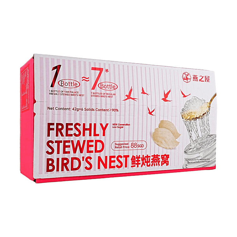 燕之屋  鲜炖燕窝 滋补养颜即食 42g*6瓶 固体含量大于等于90% 一瓶顶七瓶 5