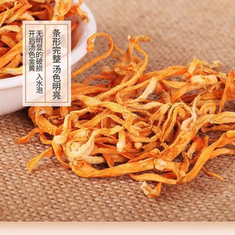 【中国直送】SIFANDA 冬虫夏草 100g 6