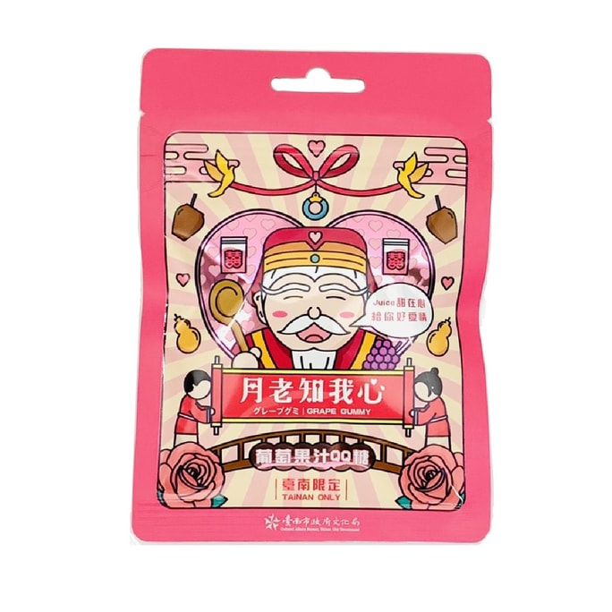 TAINAN ONLY I-MEI Fruit Gummy Candy (Grape) 50g
