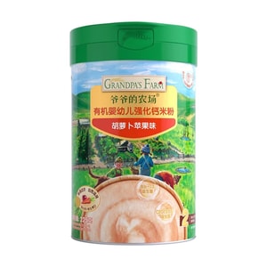Organic Infant High-iron Rice Cereal For Infants And Toddlers, Baby Nutritional Complementary Food Rice Cereal For July, Carrot And Apple Flavor, 225g/can