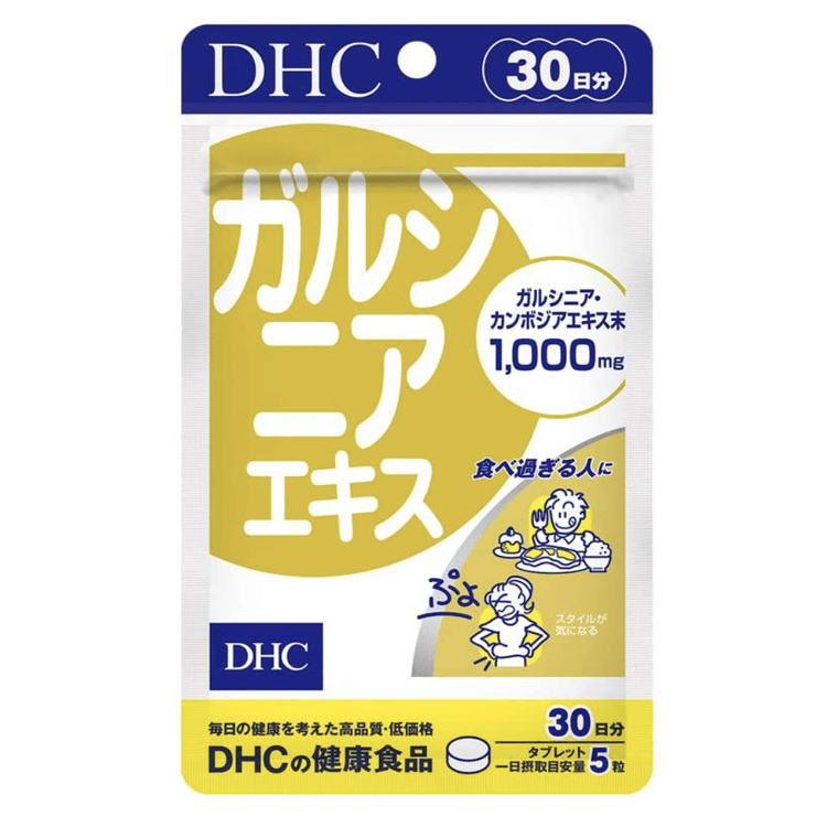 日本直邮 新款dhc瘦腰丸印度藤黄素藤黄果精华30日针对瘦腰腹部 亚米网