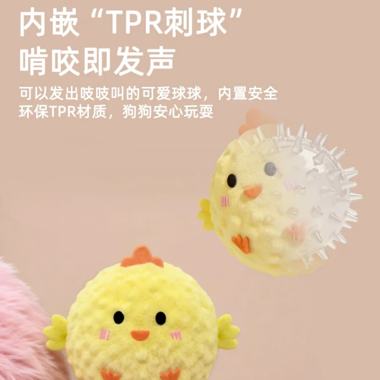 Gelhui Dog Toy: Spiky Ball – Cartoon-Style, Sound-Making, Teething And Dental Care, Perfect For Keeping Pets Entertained – Chicken-Themed Pet Supplies – Bouncy Ball – Round Bee – 1 piece 3