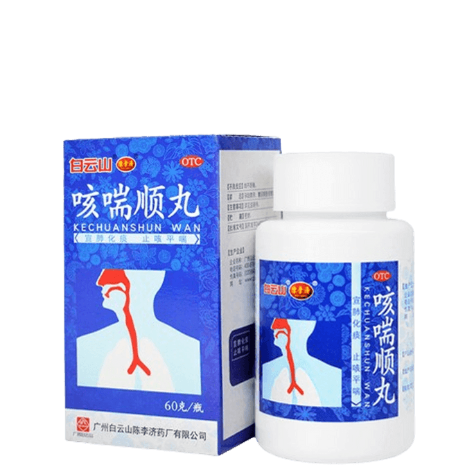 【中国直邮】 陈李济 咳喘顺丸 止咳平喘 治疗慢性支气管炎咳嗽胸闷痰多气喘 60g/盒