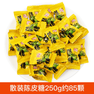 【中国直邮】 宏源 陈皮糖硬糖结婚喜糖果招待糖250g*1袋