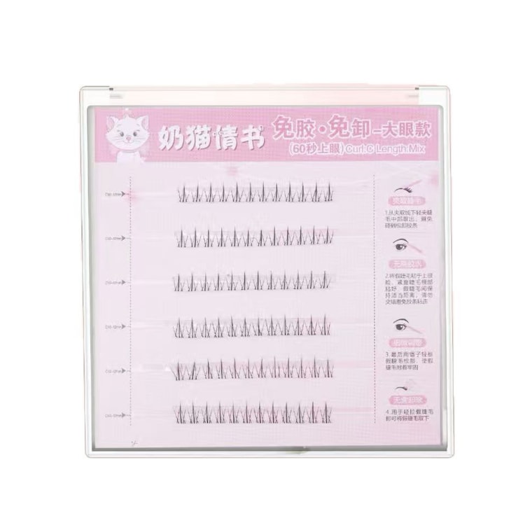  【Glue-free Removable】Self-Adhesive Lower Eyelash Clusters 1Box False Lashes 1 box #Natural Single Cluster Transparent Sunflower Eyelashes Perfect for Daily Makeup Essential Beginner Friendly  5
