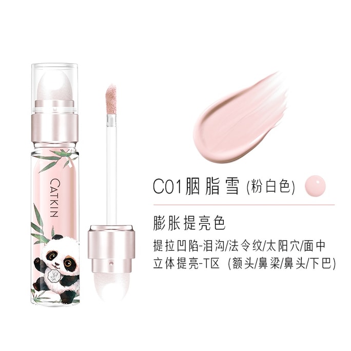 【中国直送】キャットキン コンシーラー C01 ルージュスノー【目元・涙袋・シワなどのくすみを明るく改善】うるおいコンシーラー 長時間持続 *5g