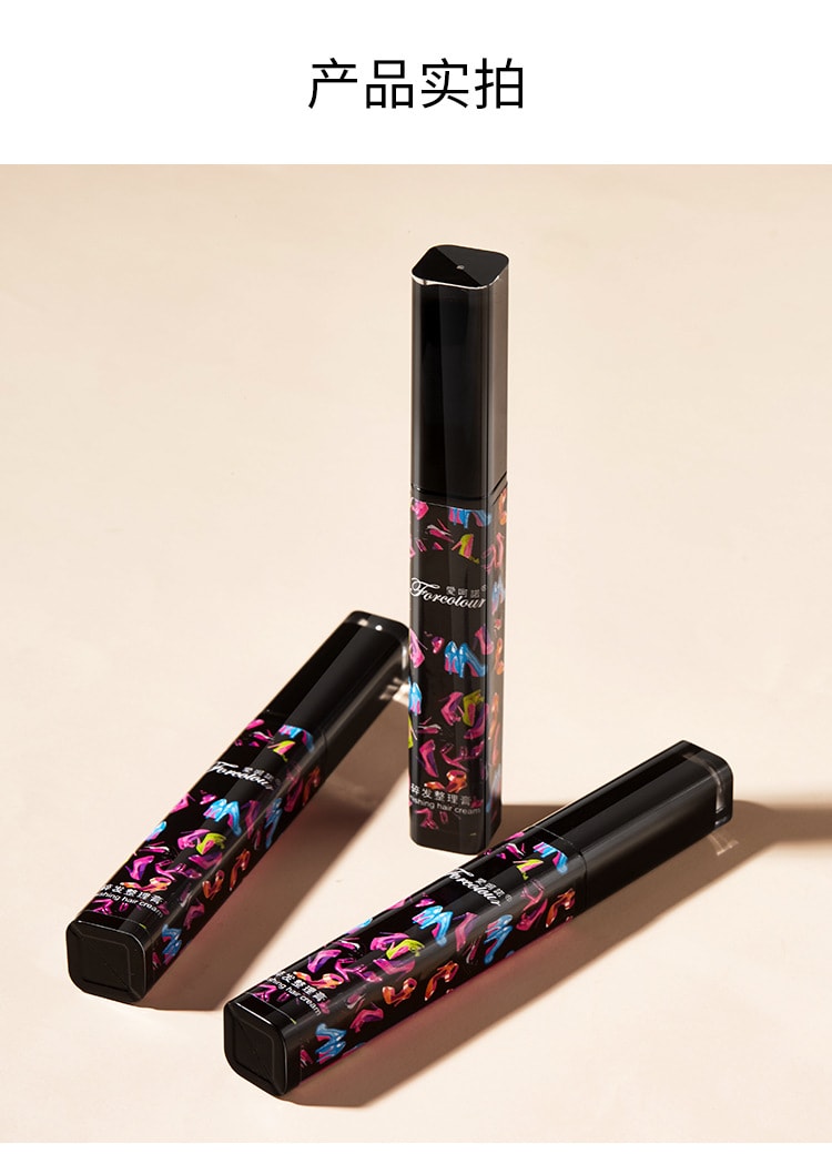 【中国直邮】 Sweet Mint 碎发神器整理膏女防毛躁蓬松儿童毛发定型固定头发蜡棒一支