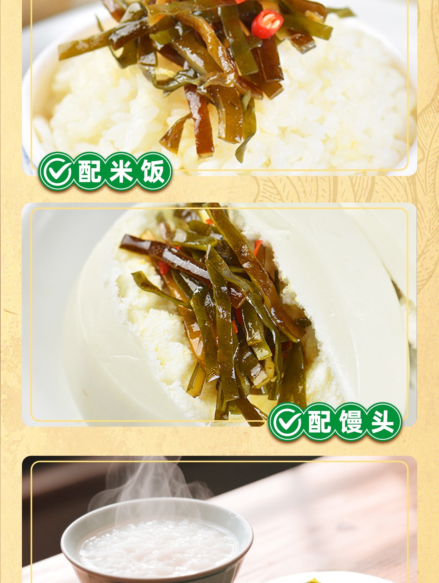 隆邦 麻辣海带丝开袋即食下饭菜小包装25g*5包