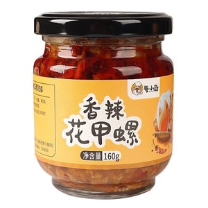 Yue Xiao Chu Spicy Clam Sauce for Rice and Noodles, Mala Clams, Ready-to-Eat, Clam Meat, Large Bottle 160g