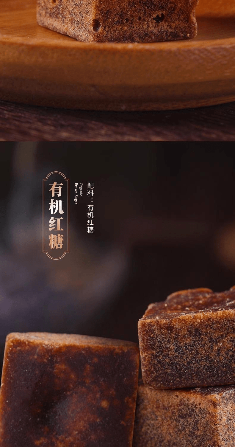 【中国直邮】 滇二娃 有机老红糖块产妇月子原味有机红糖120g*2盒