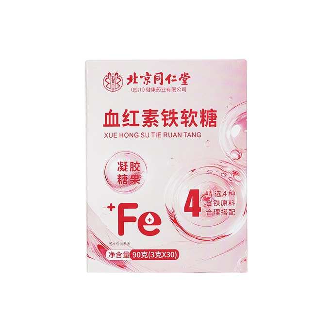 Iron-rich gummy candies  90g