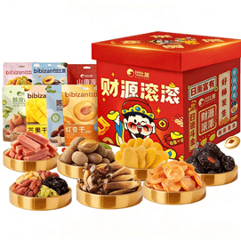 【春节年货】比比赞 【财源滚滚】综合蜜饯礼盒1013g 12包入 9款休闲果脯芒果干蜜饯零食大礼包高端礼盒年货节日送礼