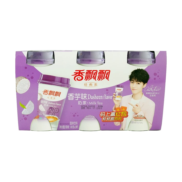 밀크티 타로맛 3컵 1 케이스 9