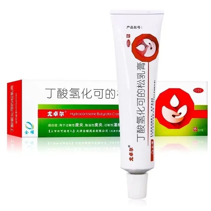 Butyrate Hydrocortisone Cream Allergic Antipruritic Ointment Dermatitis Eczema 20g/box