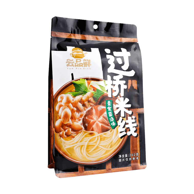 [中国直邮] 云品鲜 过桥米线 素食菌汤味熬夜追剧必备 2人份 220g