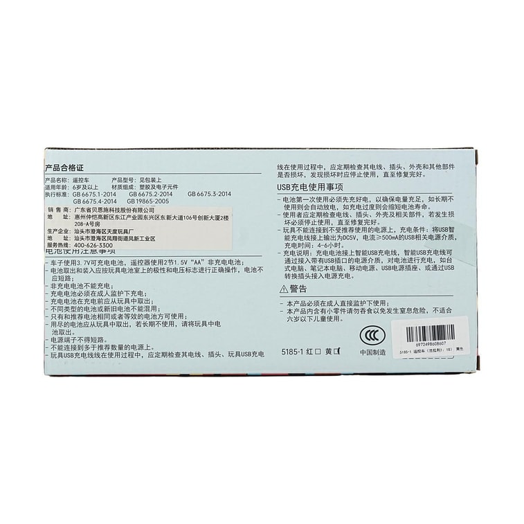 Remote Control Car Ferrari Yellow 15