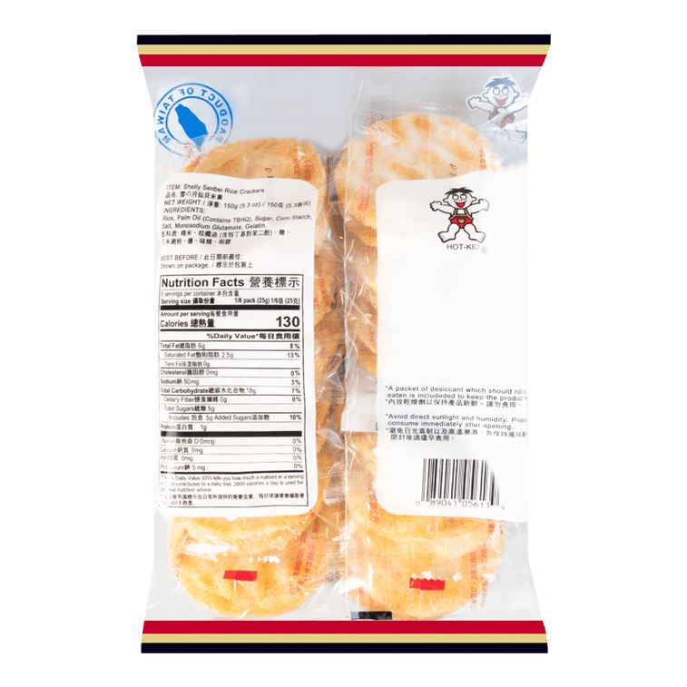 Shelly Senbei Rice Crackers, 5.29oz 7