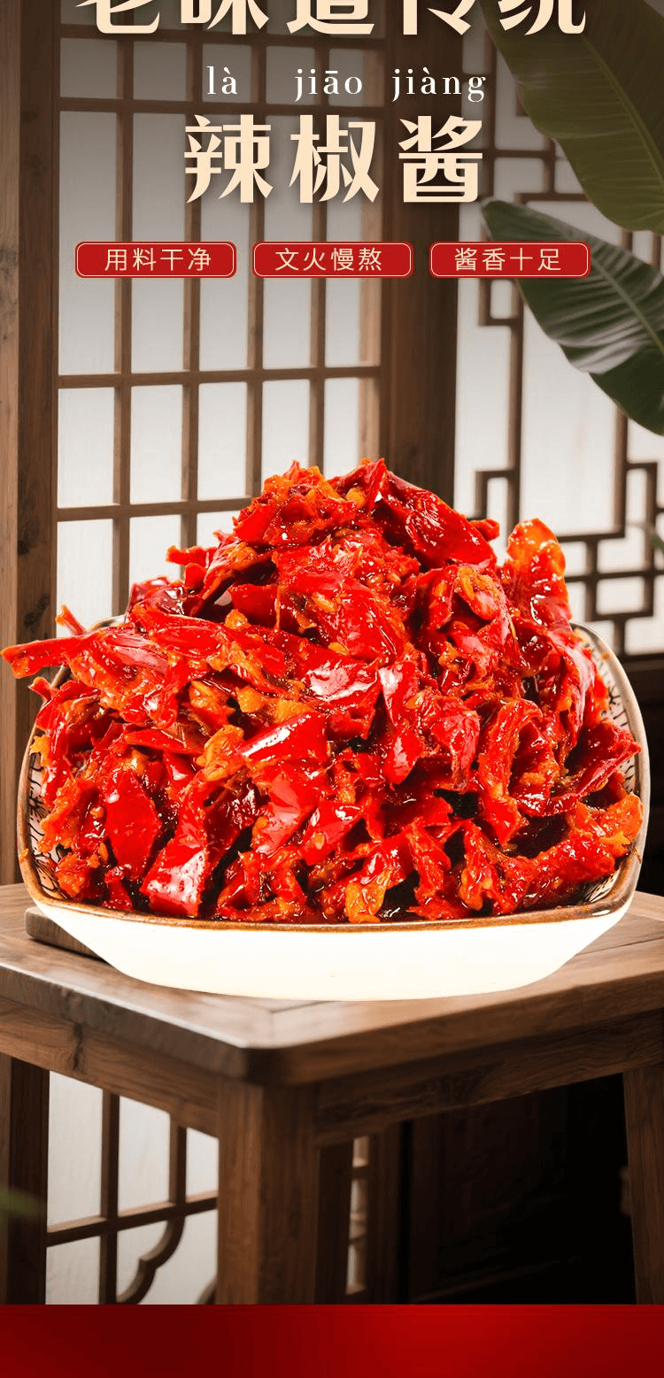 【中国直邮】 西尔丹 新疆拌饭辣椒酱下饭菜拌面香辣酱特产辣皮子酱雪莲辣椒丝220g*1瓶