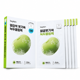 Mung Bean Cooling & Slim Face Mask1box 5 Sheets Hydrating Jawline Mask