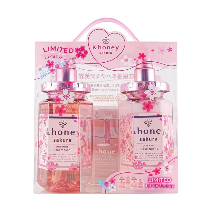 Deep Moist Shampoo and Conditioner Set, 14.9 fl. oz + 15.7 oz 【Sakura Limited Edition  w/ Gifts】