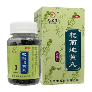 【中国直邮】 九芝堂 杞菊地黄丸200丸 【滋肾养肝·浓缩易吸收】 缓解眩晕耳鸣羞明畏光 迎风流泪视物昏花 长期用眼过度护肝明目 肝肾阴亏调理常备 【OTC国药·百年传承】 中老年日常护眼滋补