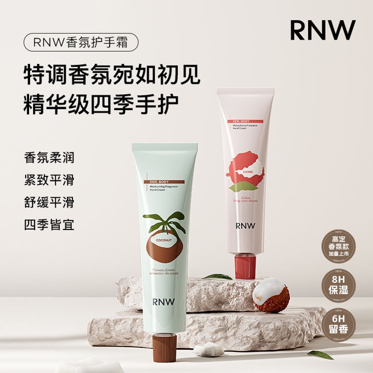 RNW ライチローズ＆フレッシュココナッツハンドクリームセット（68g×2） 8