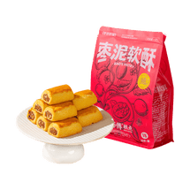 鲍师傅 枣泥软酥 传统老式点心 18枚 360g【全美超低价】【酸甜软糯 神仙糕点】【新鲜短保】【亚米独家】