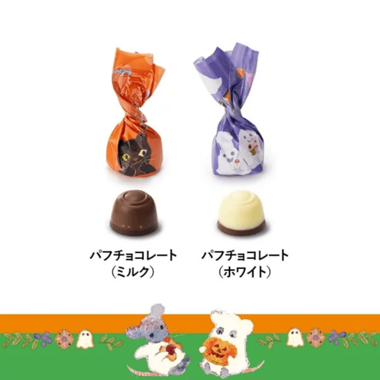 BO0 Happy Magic Chocolate 45g 1