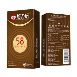 【中国直邮】 倍力乐 避孕套大号超薄裸入零感持久颗粒高潮安全套58尺寸10只装/盒