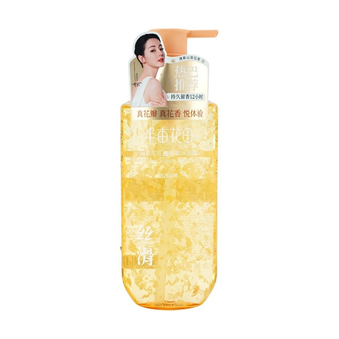 Petal Fragrance Body Wash,  Moonlit Camellia, 500g