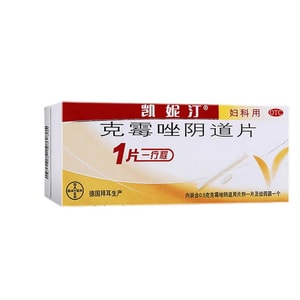 Kenitin Clotrimazole Vaginal Tablets Box Tablet Treatment Single Box