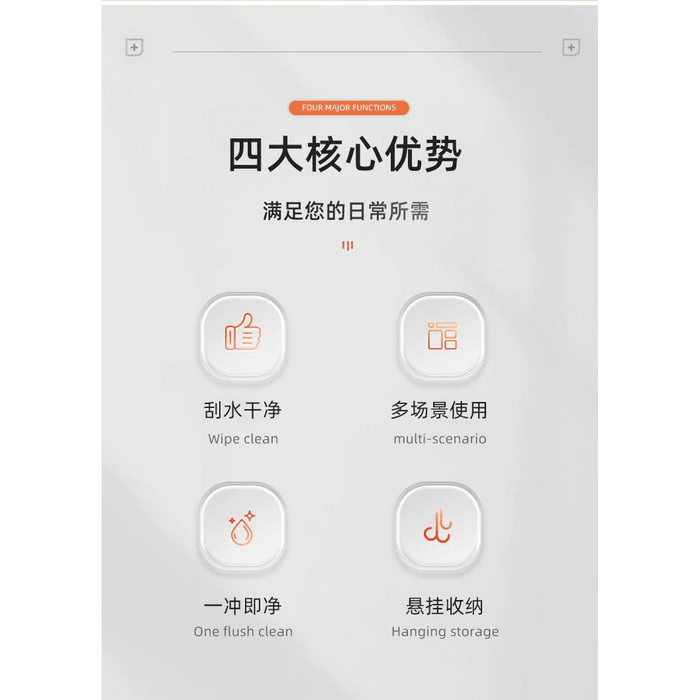 【中国直邮】 居家家 刮玻璃神器*1件 3