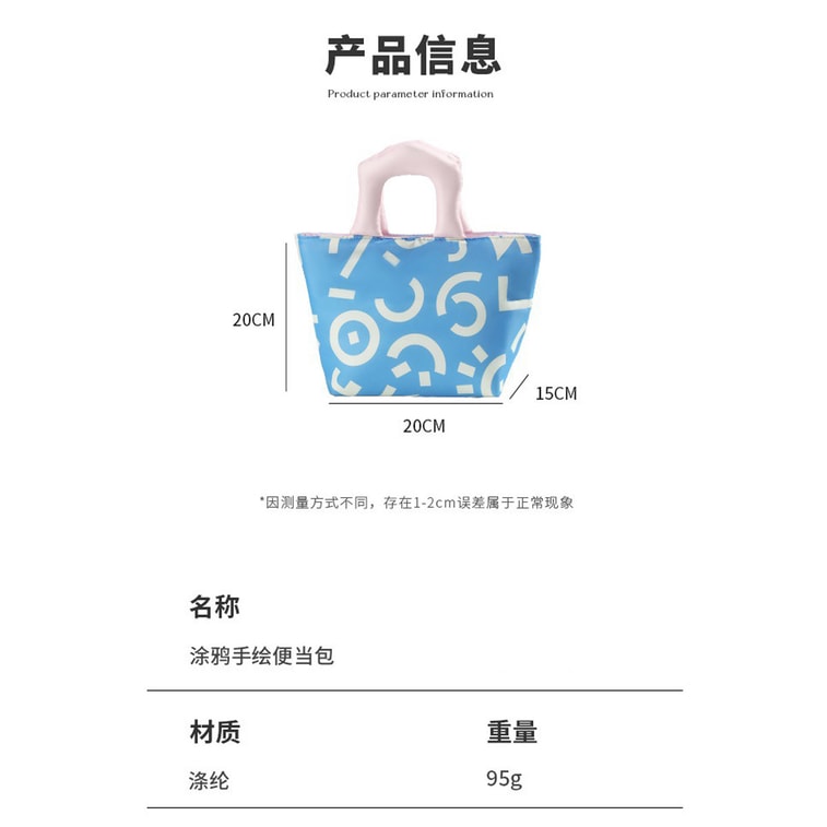 【中國直郵】 HSPM 熱銷加厚手提飯盒袋保溫包學生上班族塗鴉手繪帶飯便當包 粉紅色包綠色手提一個 9
