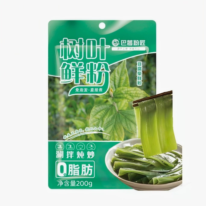 重慶非遺 · 巫山豆腐柴樹葉鮮粉|鮮萃原漿,植物自帶膠質與清香|天然翡翠色,嫩滑清香|一粉七吃:火鍋、麻辣燙、炒菜、沙拉、酸辣粉、煲湯、涼拌皆宜 200g