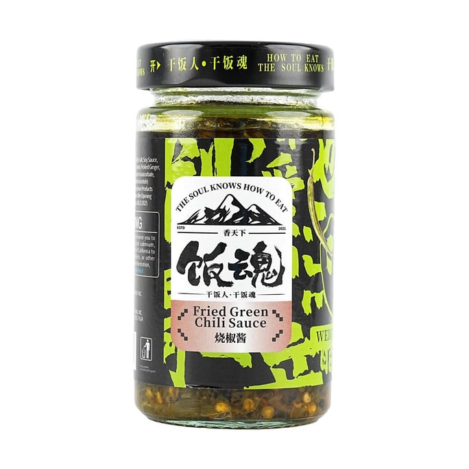 Fried Green Chili Sauce,7.05 oz 