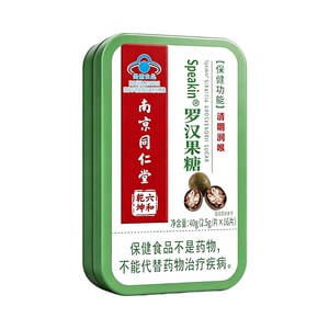 Siraitia Grosvenorii Sugar 40g【Blue Hat Health Food·Throat Clearing】Clears Heat Moistens Lungs Relieves Hoarseness Promotes Fluids Seasonal Dryness Itching【Throat Care·Teachers Broadcasters】