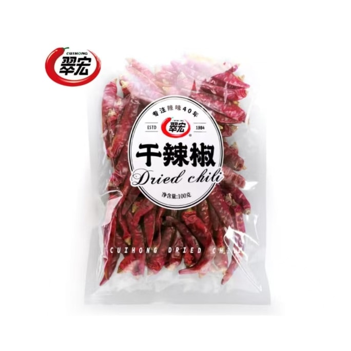 【中国直邮】 翠宏 干辣椒 小辣椒 100克小袋装红辣椒