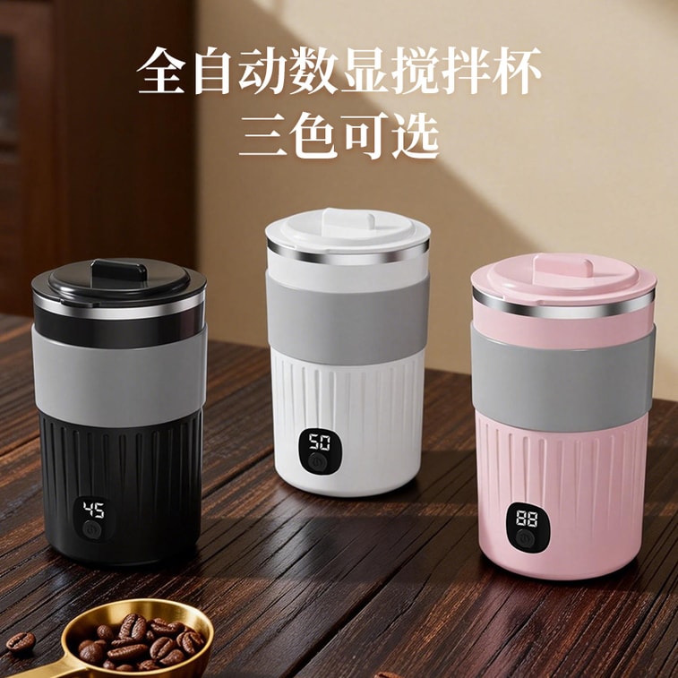 【中国直邮】 晶雅家 数显温自动搅拌咖啡杯 磁悬感应便携冲泡杯 粉色 一只装 6